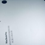 13.3" MacBook Pro / Stock No –7868092 - Image 18